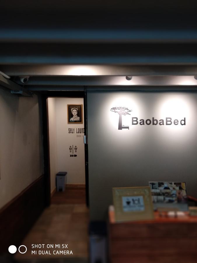 Baobabed Hostel Yangon, Myanmar Zewnętrze zdjęcie