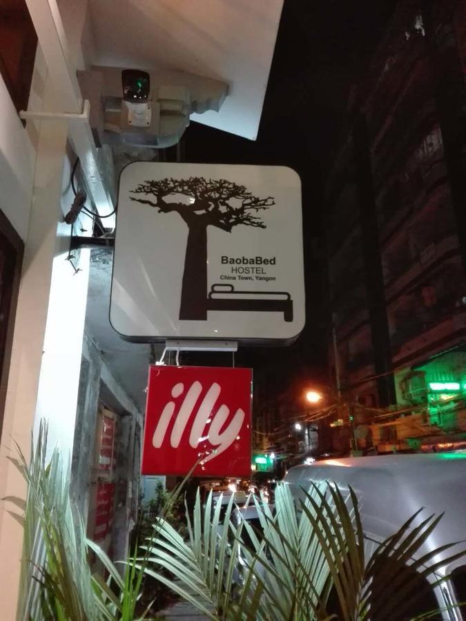 Baobabed Hostel Yangon, Myanmar Zewnętrze zdjęcie