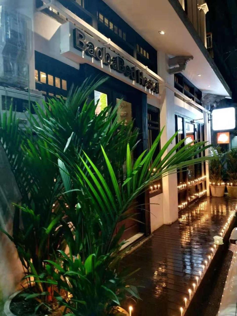 Baobabed Hostel Yangon, Myanmar Zewnętrze zdjęcie